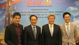 TRUEIF Press Releases