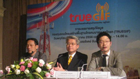TRUEIF Press Releases